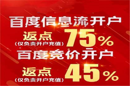 提升sem百度竞价效果的关键因素与案例分析